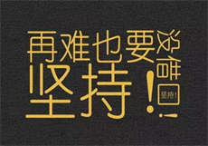 年上攻和娇气哭包受
